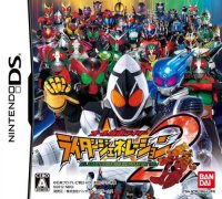 All Kamen Rider: Rider Generation 2 JP Nintendo DS JP box art